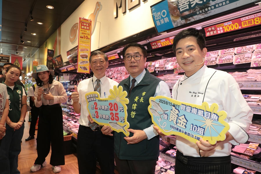 市府攜手全聯推廣台南最強美食虱目魚　黃偉哲大讚營養美味CP值高