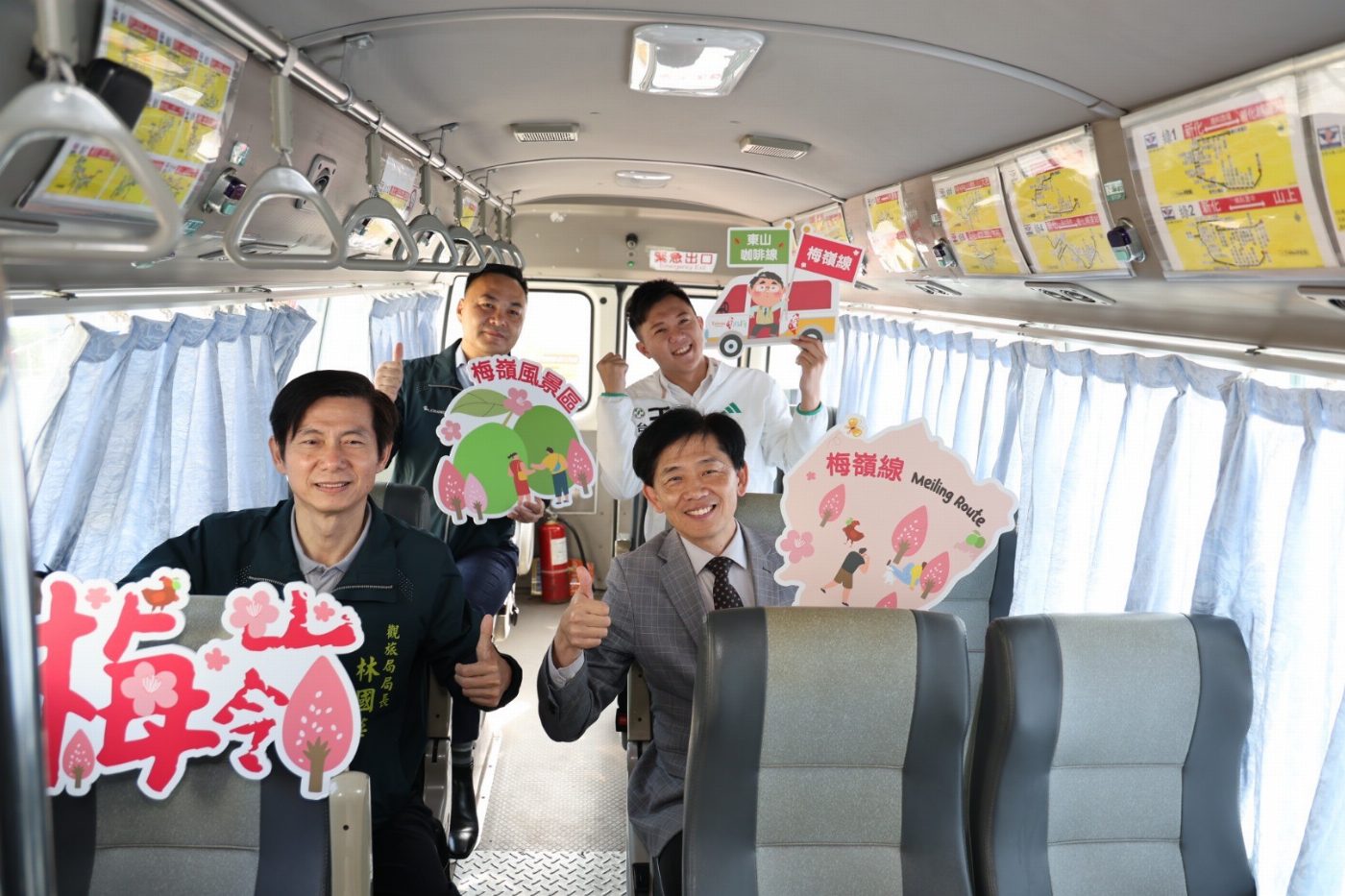 台灣好行「東山咖啡線」及「梅嶺線」啟動黃偉哲邀民眾領略台南山線優美景致