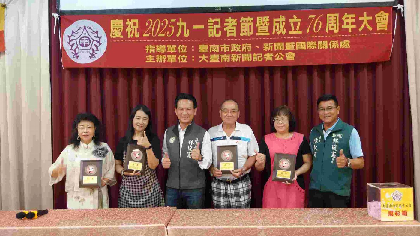  慶祝九一記者節！台南市114年度「議長盃」歌唱比賽！黃美雲演唱「一把情種」拿下冠軍