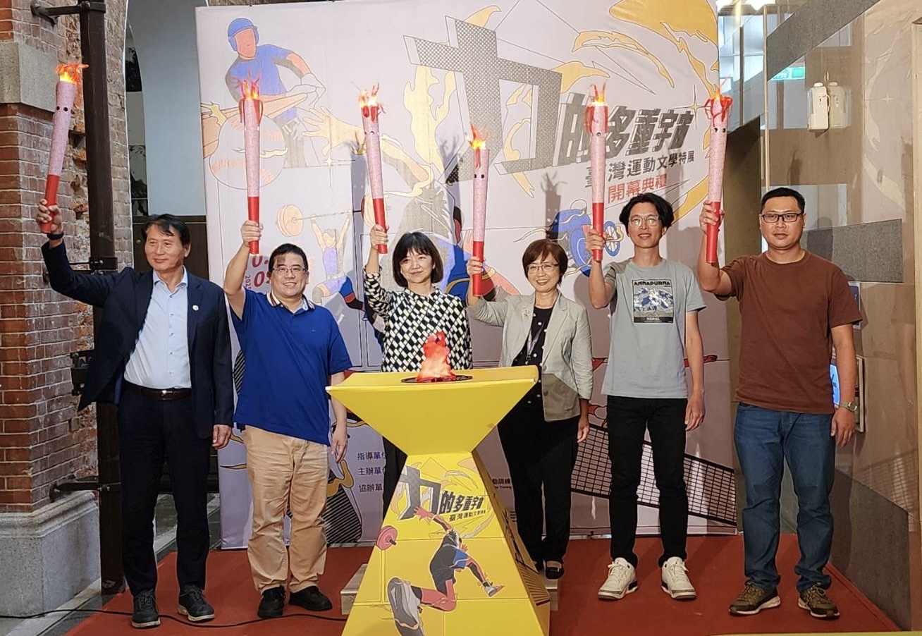 林郁婷、李智凱、周天成訓練服裝亮相 臺文館「臺灣運動文學特展」跨域探尋力的多重宇宙
