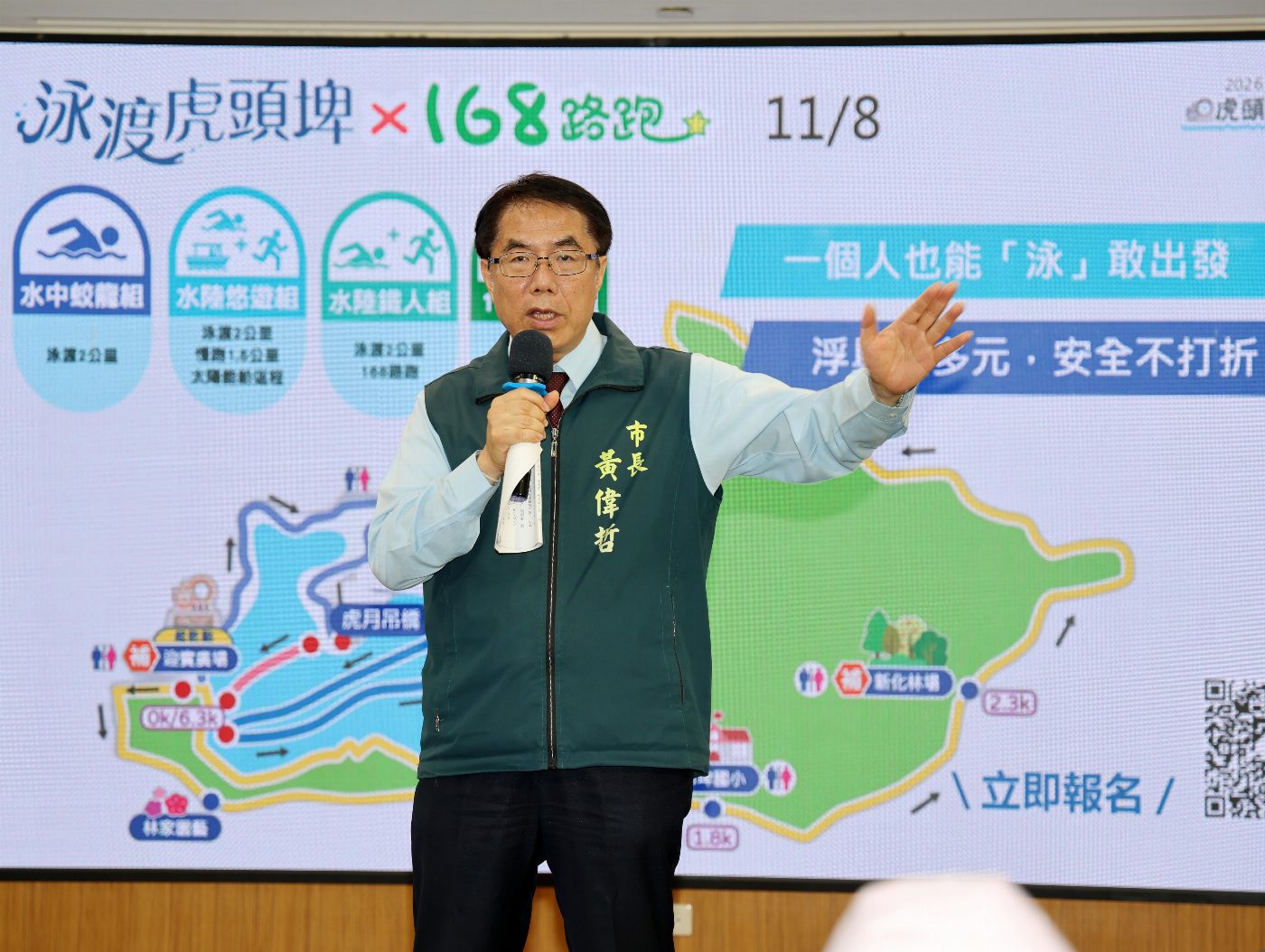 秋日邀約山林水畔:台南虎頭埤「水與綠」系列活動接力登場