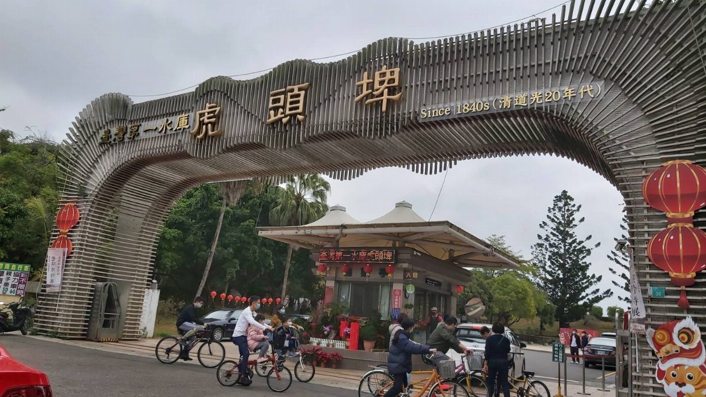 228連假春遊虎頭埤 每日前50名入園遊客贈紀念小禮物