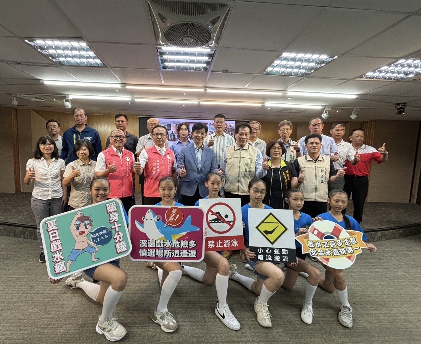 落實宣導防溺觀念，強化戲水安全 南市府呼籲學生及民眾遊憩之餘安全優先