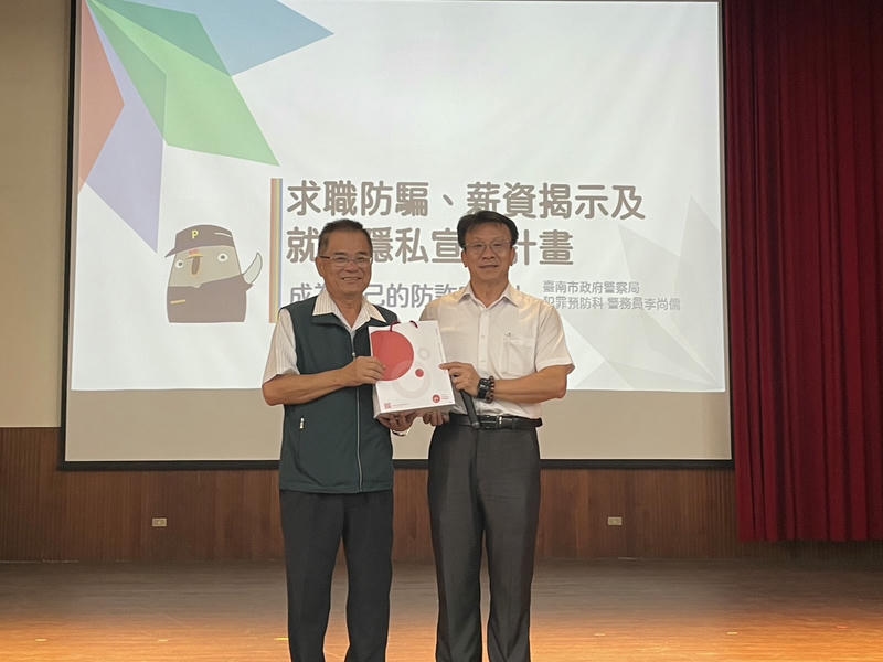 勞工局求職防騙首發宣導列車 開學駛進臺南高商宣講