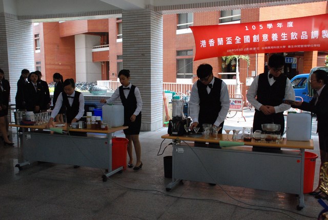 台南應用科技大學舉辦全國高中職養生飲品調製競賽