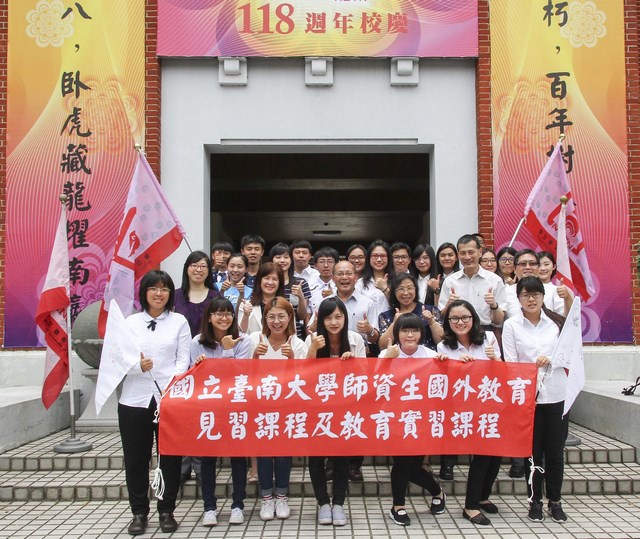 南大培育教育人才  邁向國際、跨入新南向