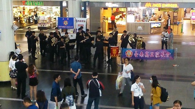 管樂隊畢業季巡演   high翻高鐵台南站