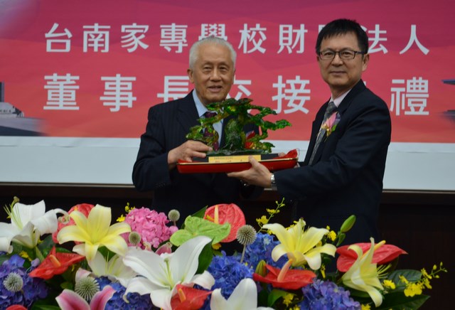 台南應用科技大學6 月26日舉行董事長交接典禮