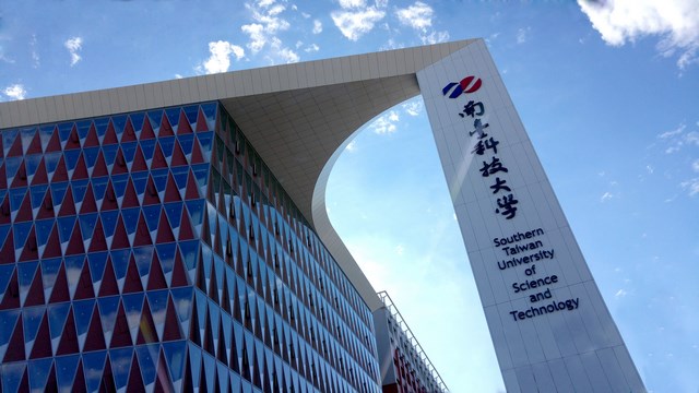 遠見雜誌公布2017年台灣最佳大學  南臺科技大學產學績優 與頂大並列 社會聲望私立科大第一
