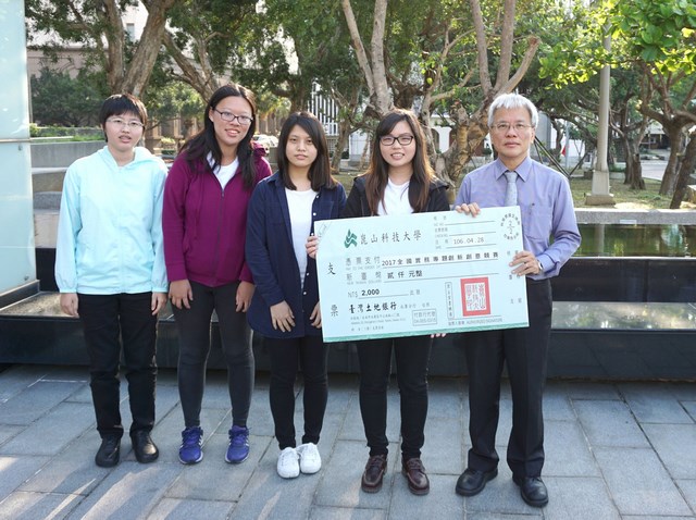 南臺科技大學資管系參加2017全國實務專題創新創意競賽   榮獲「簡報組」第二名