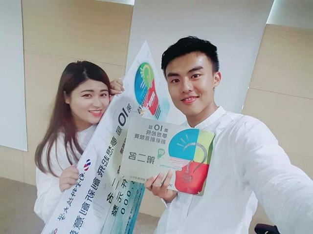 台灣之光!南臺科技大學產設系林祐臣榮獲2017世界聽障選美比賽亞洲先生殊榮