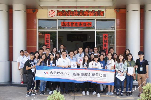 人才培育新南向  南臺科技大學開設越南海外實習培訓專班