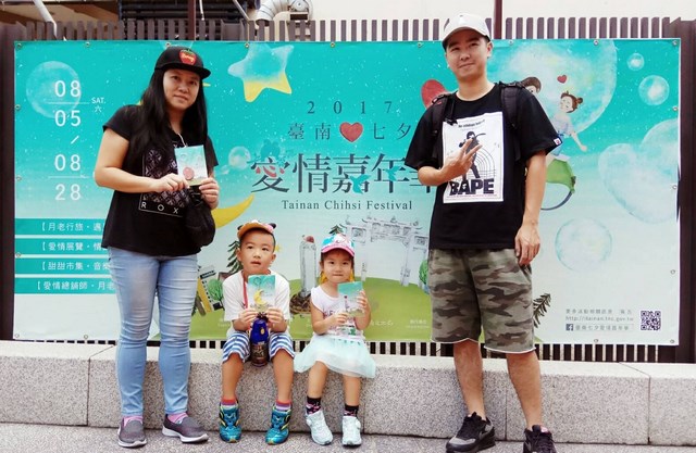 臺南七夕紀念品兌換熱烈 活動最後一周加碼送