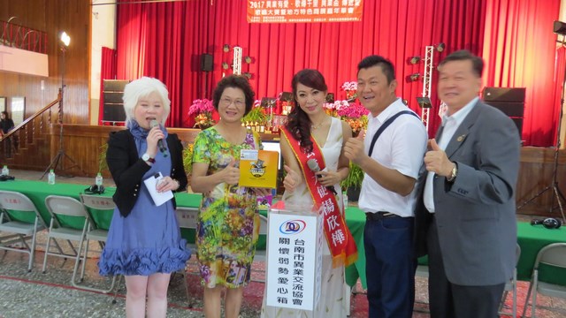 台南市異業交流協會敲響愛心鑼舉辦「異業有愛、歌傳千里」中秋闗懷弱勢活動