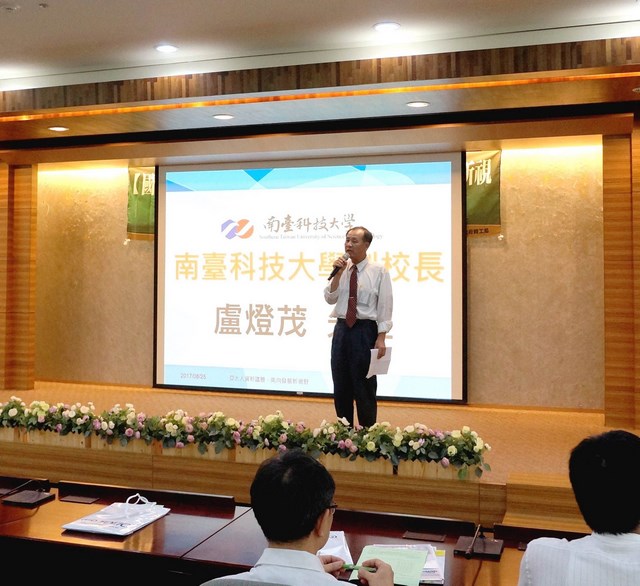 亞太人資新議題 南向發展新視野  百位企業人資齊聚南臺科技大學接軌國際