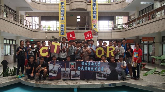 南大舉辦全民國防教育暨國軍人才招募活動