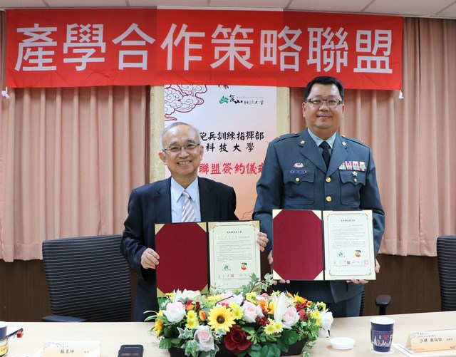 崑山科大攜手陸軍砲兵訓練指揮部締結產學合作 拓寬官兵進修之路