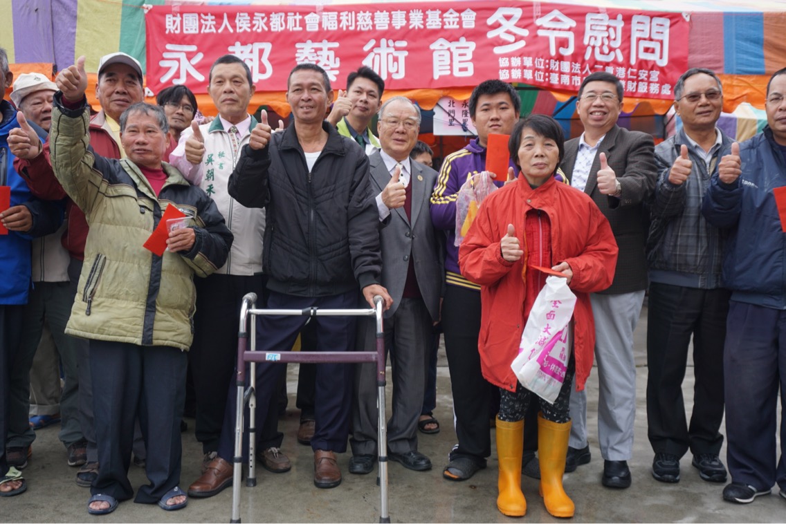 雪中送炭 侯永都基金會冬令救濟二千餘人