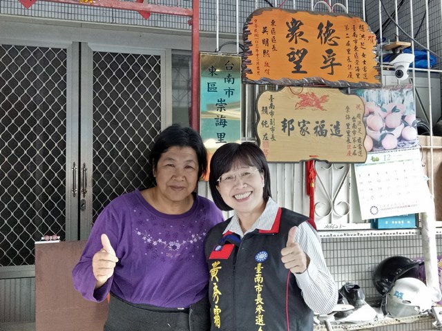 黃秀霜傾聽基層聲音  拜訪東區里長