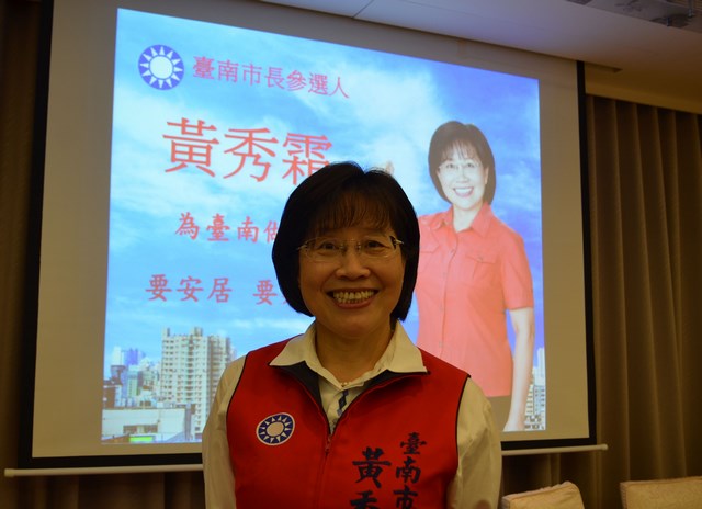 黃秀霜力拼國民黨市長初選 提出4項政見藍圖