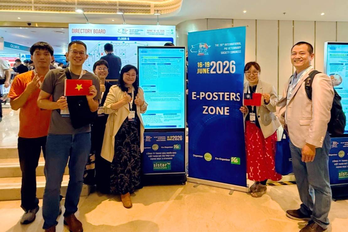 臺南市動保處豬病研究躍上國際舞台 首度於第28屆國際豬病學會大會（IVPS 2026） 發表2篇學術論文