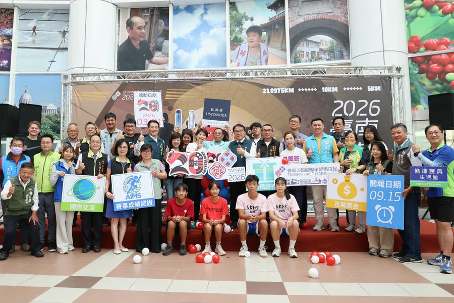 2026臺南古都馬20週年開放報名黃偉哲邀跑者齊聚挑戰百萬獎金