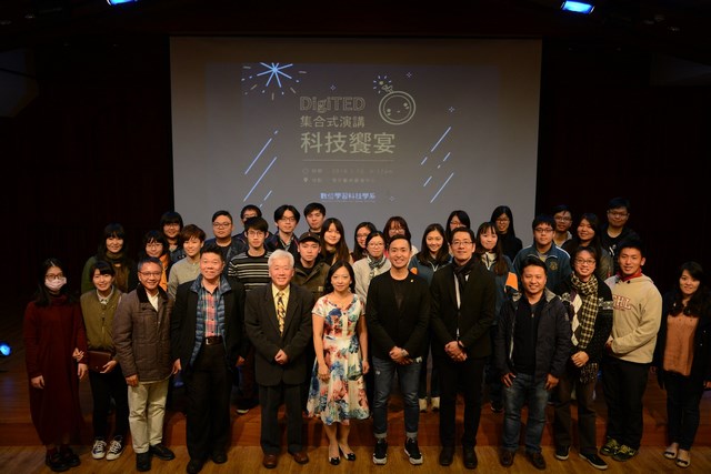 南大數位學習科技學系舉辦DigiTED集合式短講科技饗宴