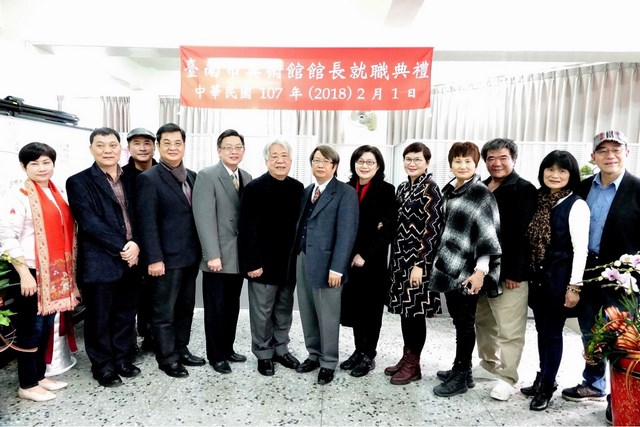 南美館館長潘示番正式就職　打造全民藝術殿堂
