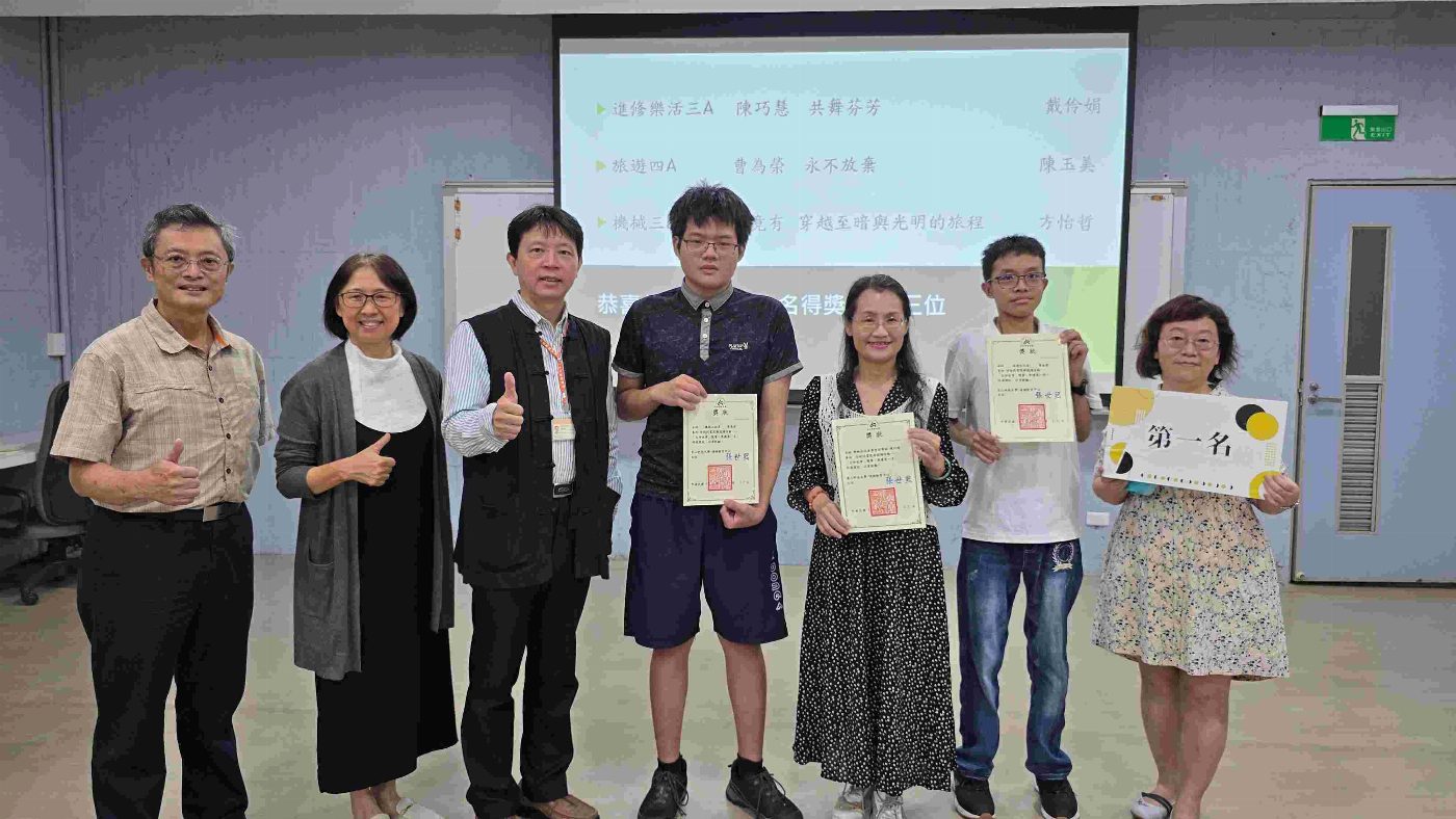 崑山科大通識中心「生命故事寫作競賽」 跨越人生逆境展現書寫療癒力