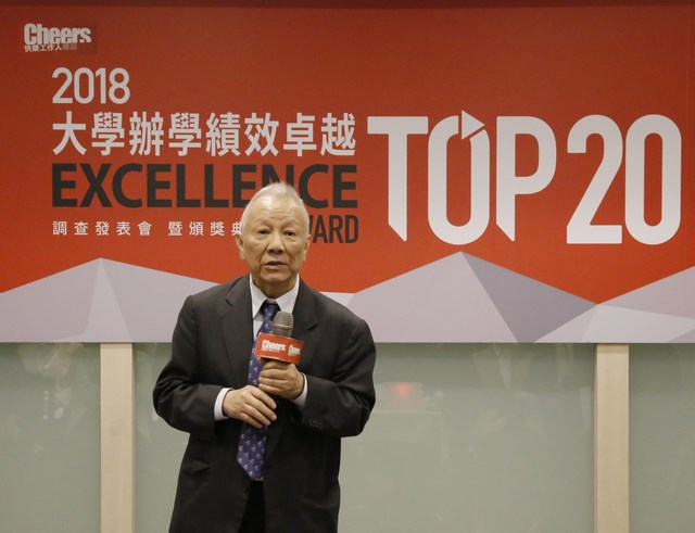 《Cheers》雜誌大學績效成長Top20大學校長互評  南臺科大為唯一獲獎私立科大  全國科技大學