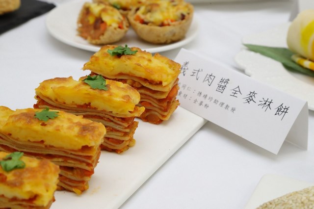 2018創新麵食應用實務製作研討會暨教師教學研習