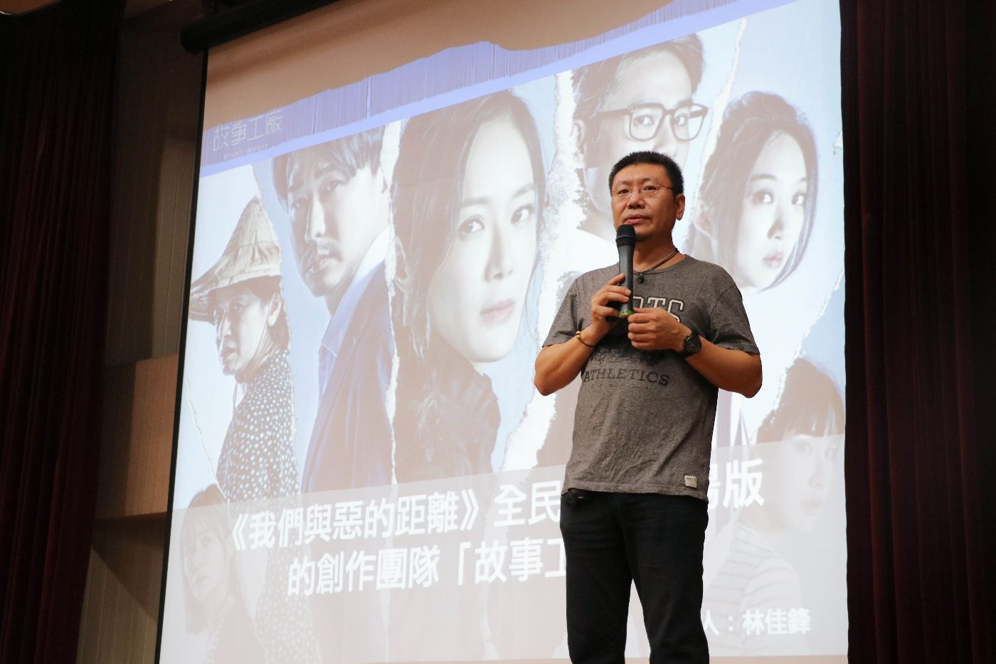南臺科技大學「通識教育大師講座」邀請「故事工廠」劇團執行長林佳鋒暢談「《我們與惡的距離》全民公投劇場版的創作團隊『故事工廠』」