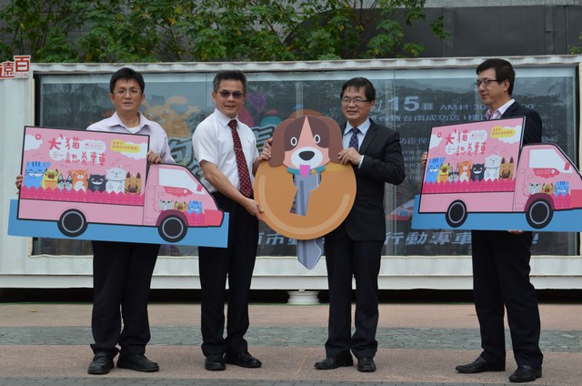 臺南市「動物認養行動專車」4月15日啟動