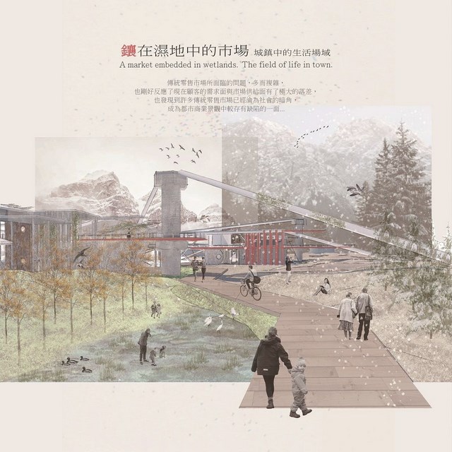 崑山科大空設系14件畢製作品入圍德國紅點概念設計獎