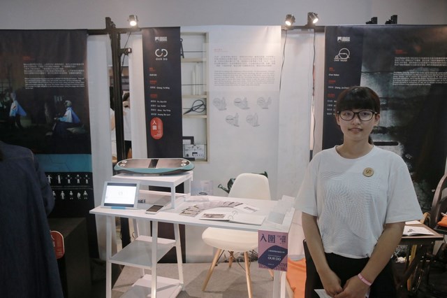 南臺科技大學數位設計學院畢業作品於高雄駁二青春設計節展出
