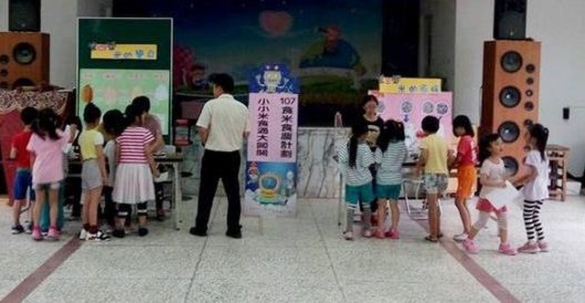 米香傳情 感恩親 竹門國小邀您來闖關