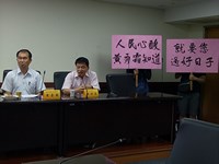 黃秀霜的承諾：如果我是市長  建構臺南經貿自治  －就要你過好日子