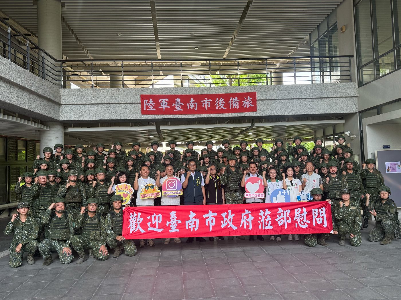 臺南市府與國軍攜手提升全民防衛韌性