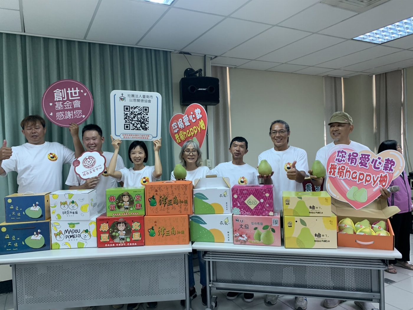 「柚善助社福-中秋樂團聚」  黃偉哲邀請大家一起作公益傳愛心