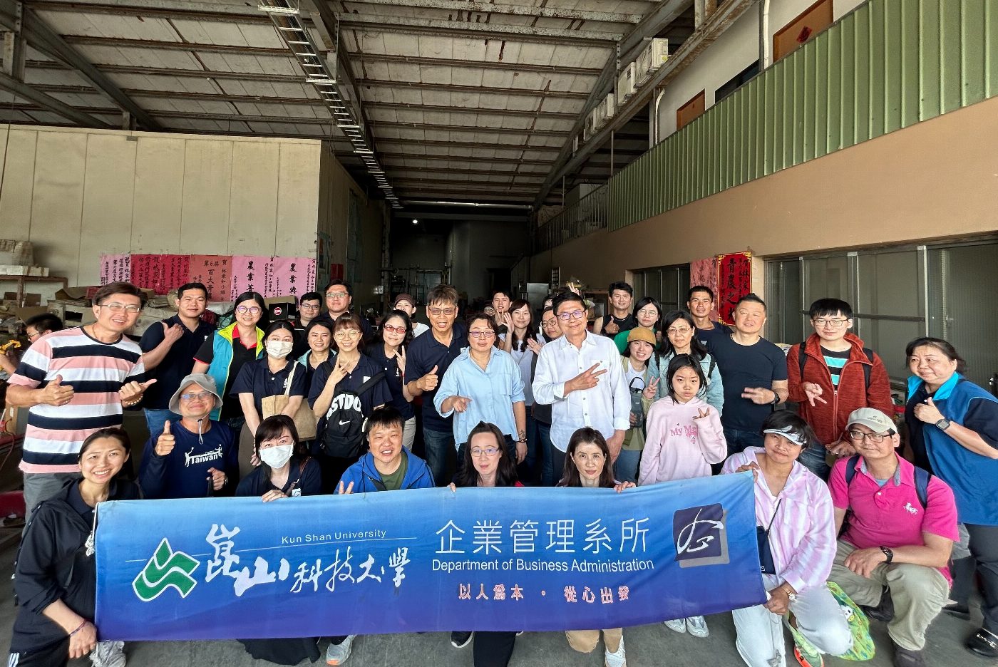 崑山科大企管所辦理企業參訪 製作空心菜麵、認識冷鏈物流系統體驗精緻農業