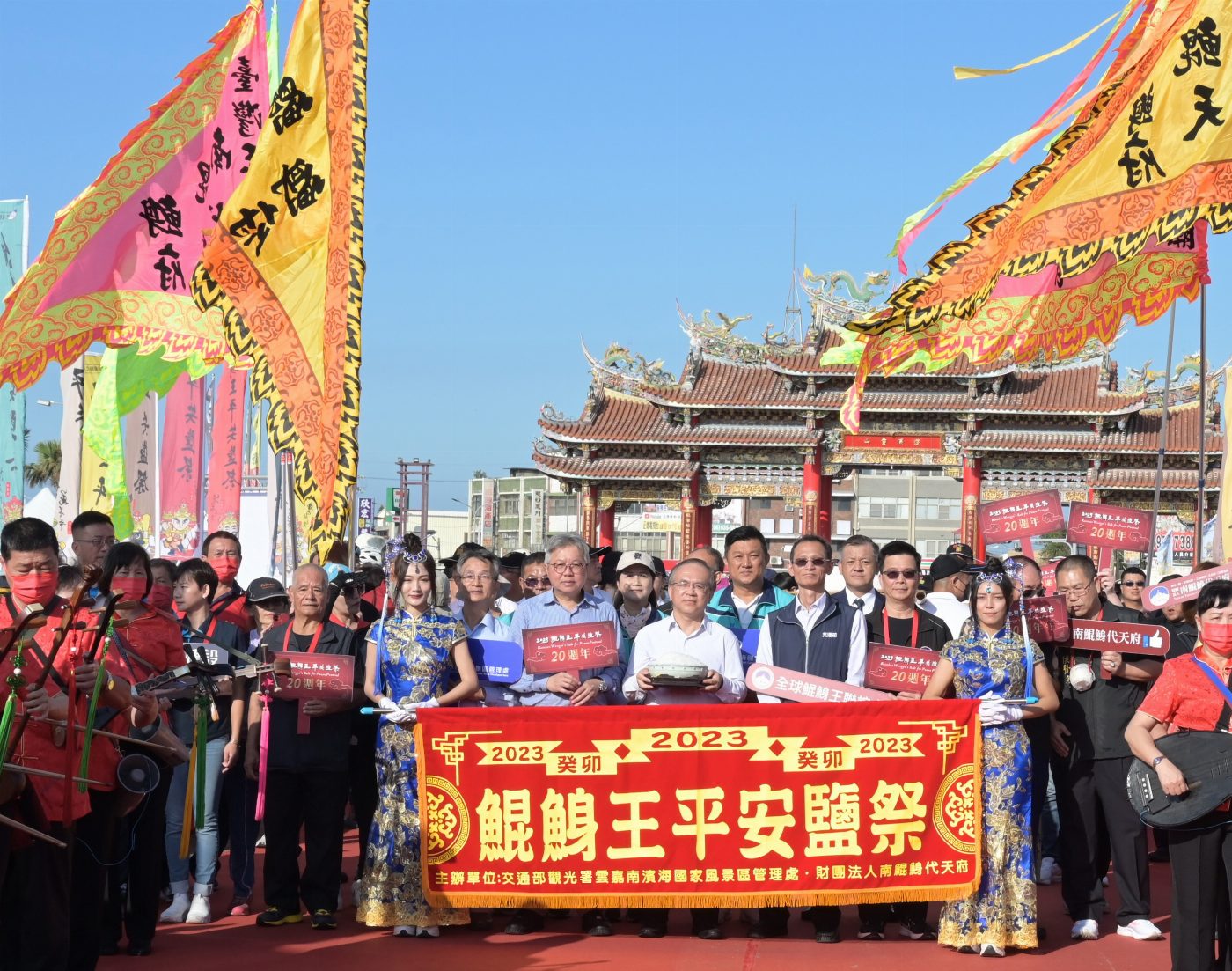 2023鯤鯓王平安鹽祭 世界最大的鹽祭典11月11日登場