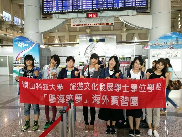 劉家四姐弟全是崑山科大生  三姊妹同年畢業