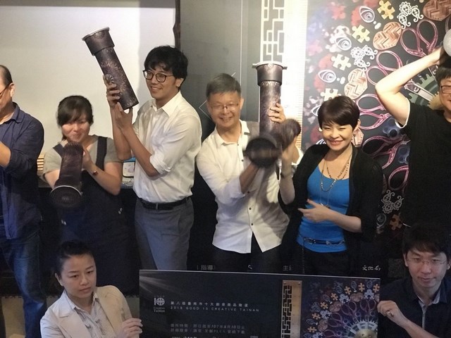 「2018臺南市十大創意商品」徵選  總獎金50萬元　等你來挑戰
