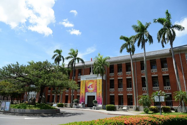 國立臺南大學入選2018亞太地區最佳大學前200大