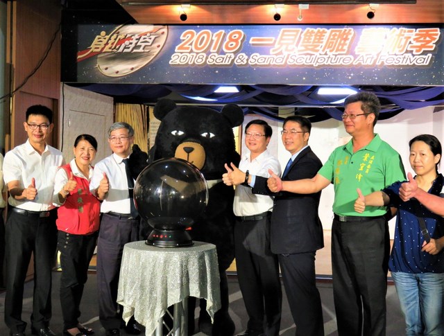 迎接歡樂暑假，鹽博館「鹽」陣以待  打造光雕新視界，鹽精靈療癒亮相