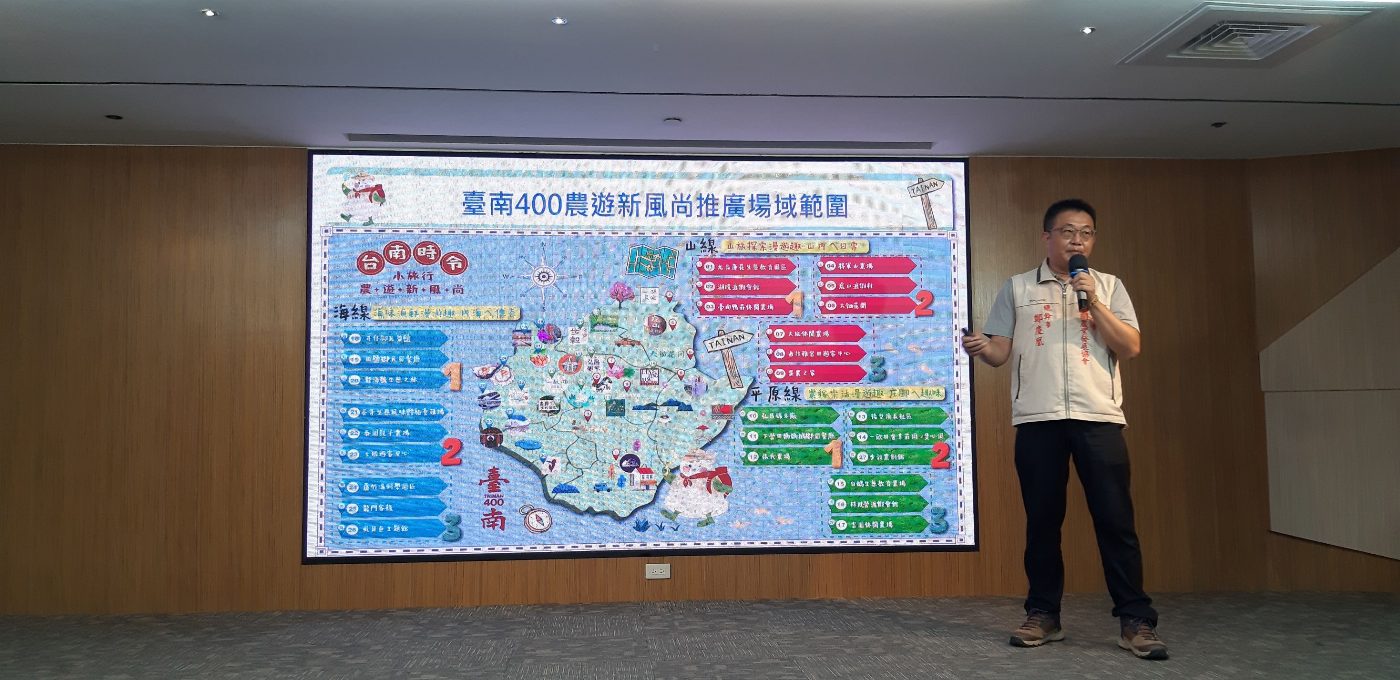 台南400農遊新風尚 「山、海、平原」農好