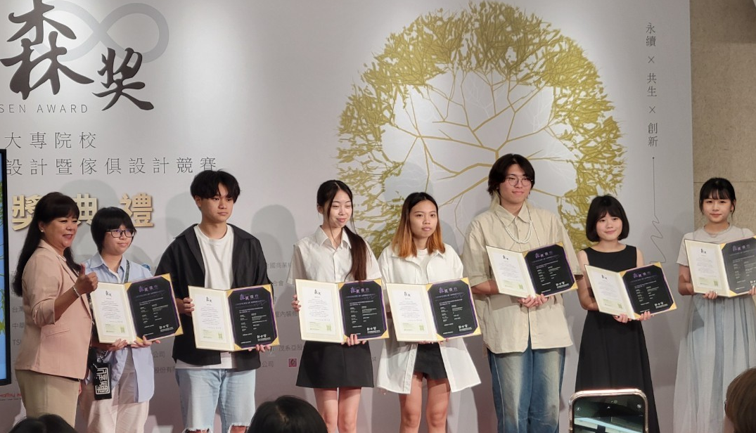台南應用科技大學室內設計系學生獲2024森獎2佳作