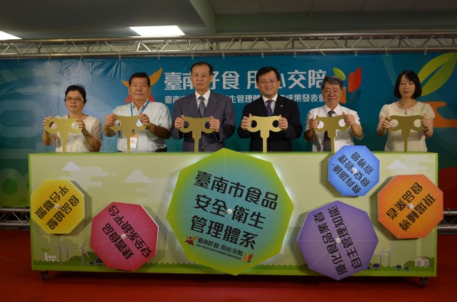 南臺科技大學學生餐廳展出臺南市食安計畫成果