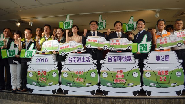 臺南市府第3場大型徵才活動9月8日登場