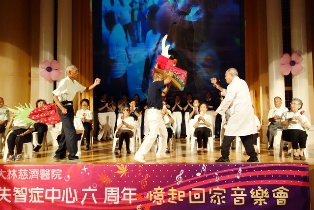 老人幼稚園 慈濟失智症中心六周年音樂會